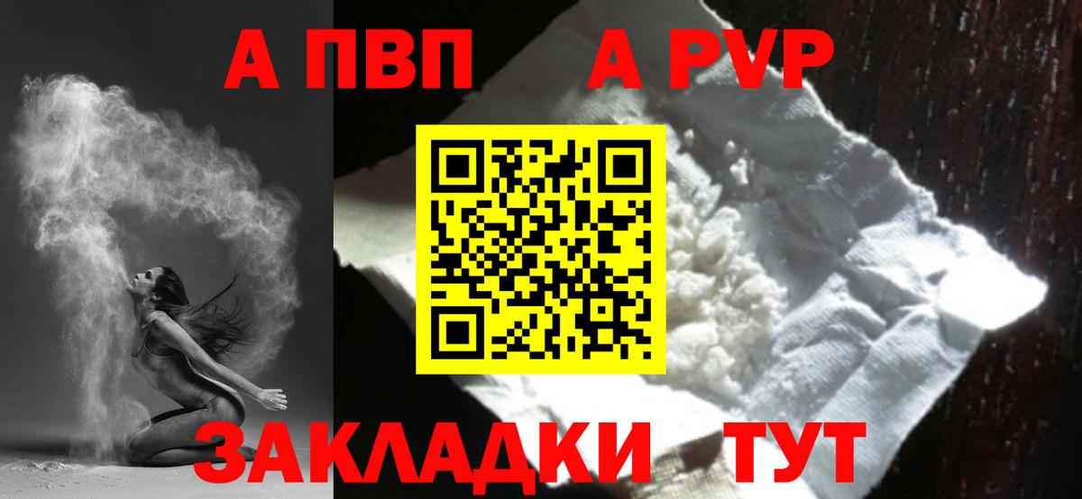 Мефедрон Ишимбай