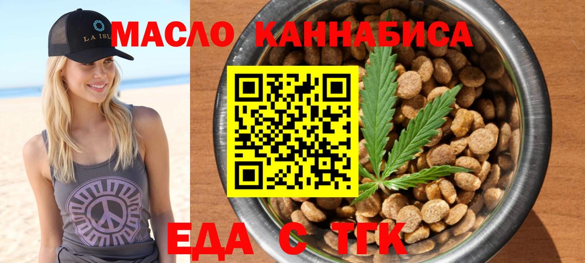 Canna-Cookies конопля  Вход с VPN  Ишимбай 