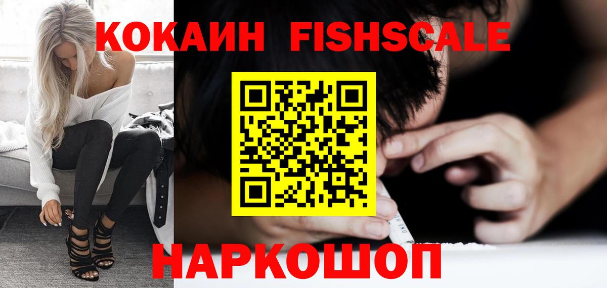 Ишимбай  COCAIN 99%  Вход с VPN  COCAIN Колумбийский 