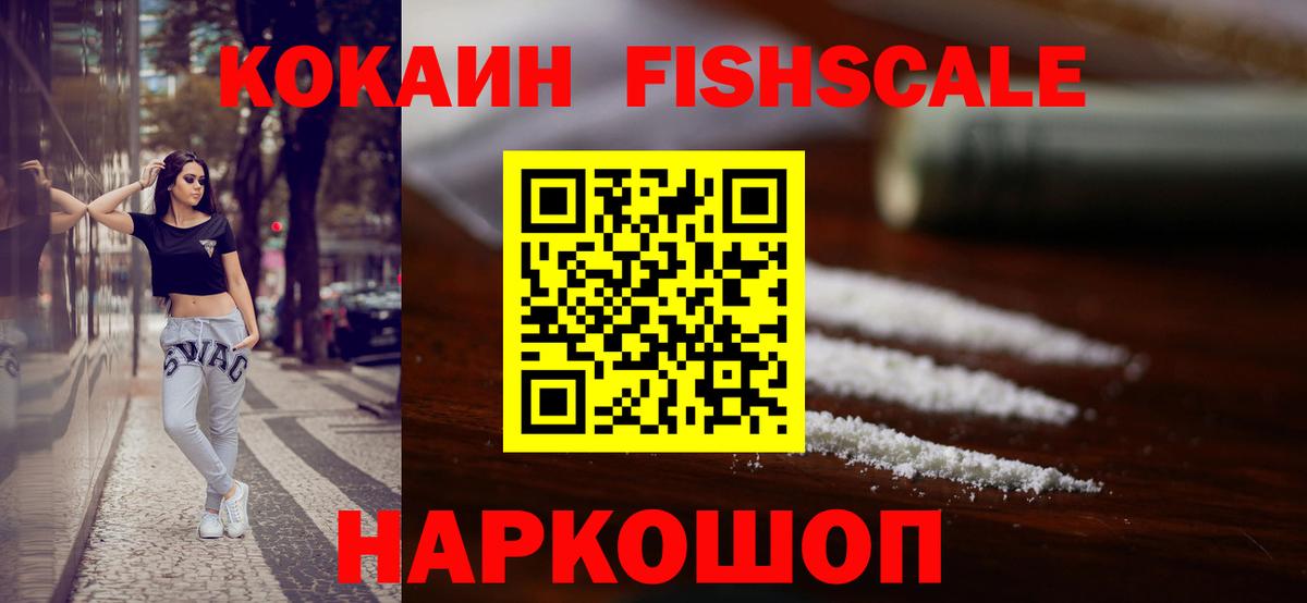 Кокаин Боливия Ишимбай