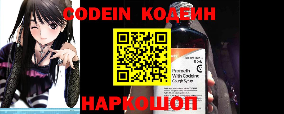 Меф МЯУ МЯУ кристаллы  Ишимбай  A-PVP СОЛЬ   NBOMe  Гашиш  Где продают наркотики?  Вход с VPN  Экстази  Бошки Шишки 