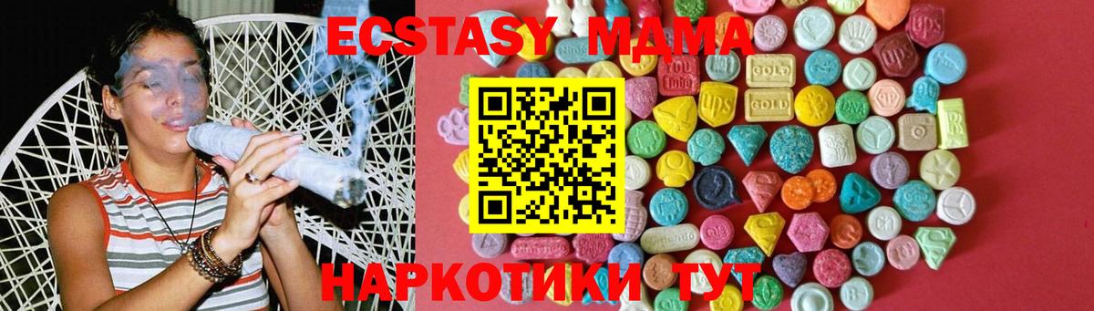 ЭКСТАЗИ круглые Ишимбай