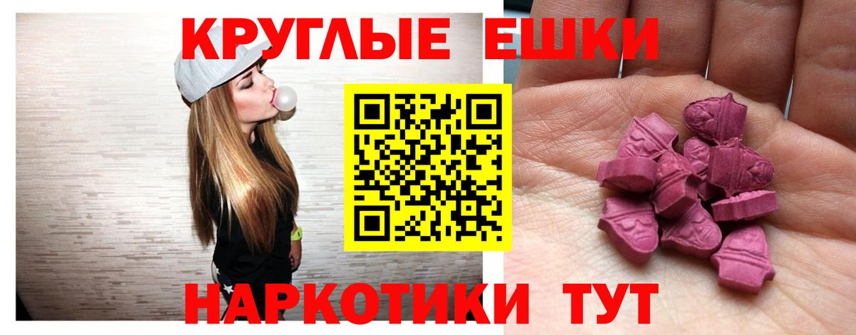ЭКСТАЗИ  Вход с VPN  Ишимбай  Ecstasy MDMA  сколько стоит  Экстази 280 MDMA 