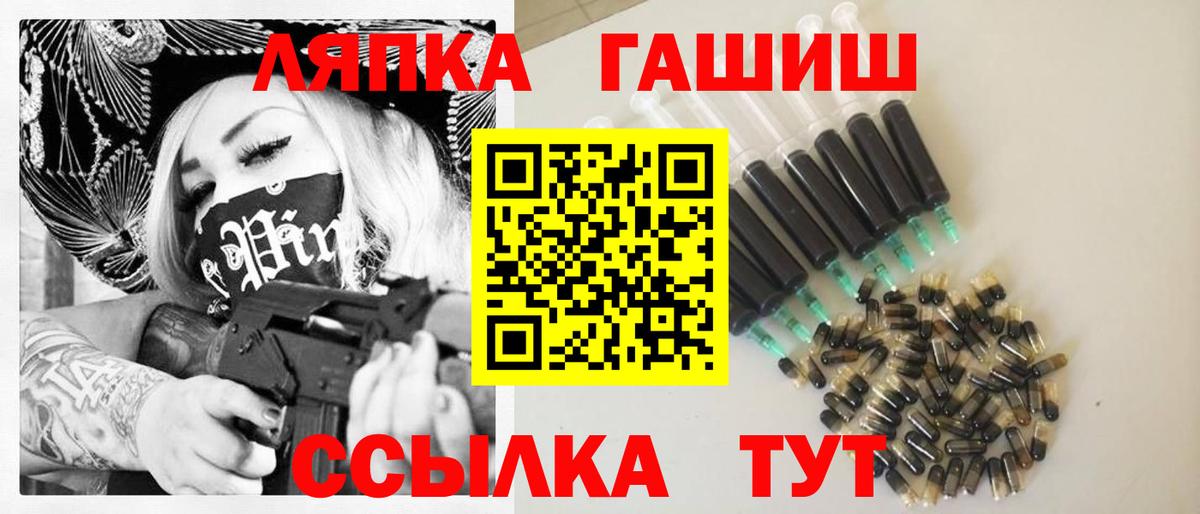 ГАШ гарик Ишимбай