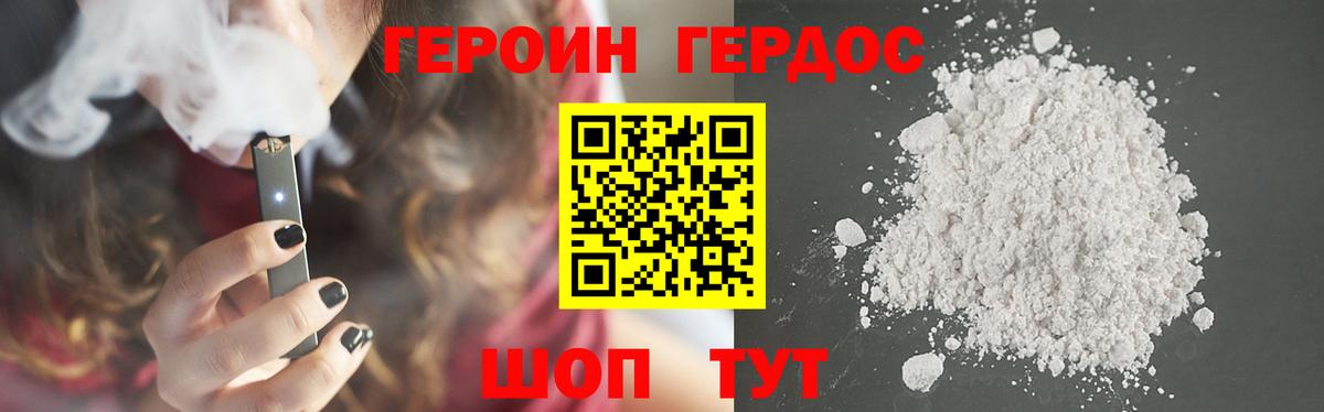Ишимбай  Героин гречка  Вход с VPN 