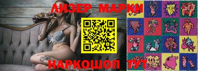 молекула духа Берёзовский