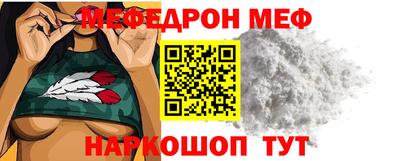 молекула духа Берёзовский