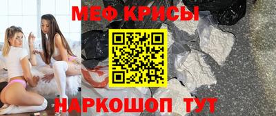 молекула духа Берёзовский