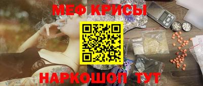 COCAINE Бийск