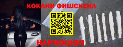 гашишное масло Беслан