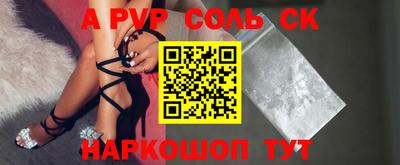 молекула духа Берёзовский