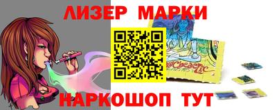 молекула духа Берёзовский
