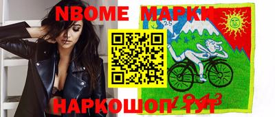 COCAINE Бийск