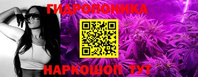 гашишное масло Беслан