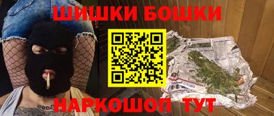 COCAINE Бийск