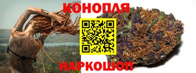 гашишное масло Беслан