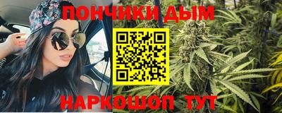 гашишное масло Беслан