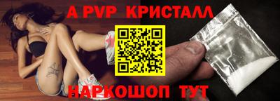 молекула духа Берёзовский