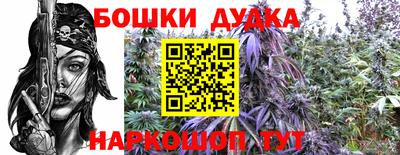 гашишное масло Беслан