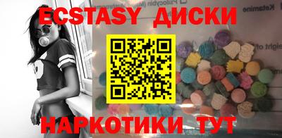 молекула духа Берёзовский