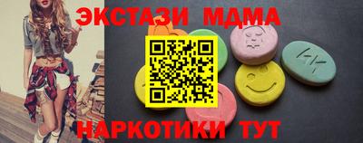 гашишное масло Беслан