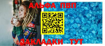 гашишное масло Беслан