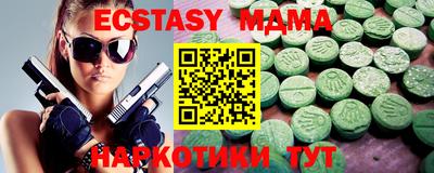 гашишное масло Беслан