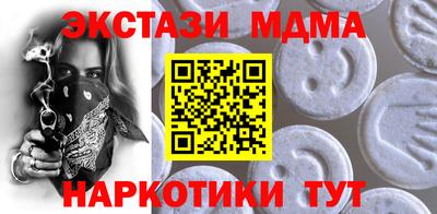 мефедрон мука Гай