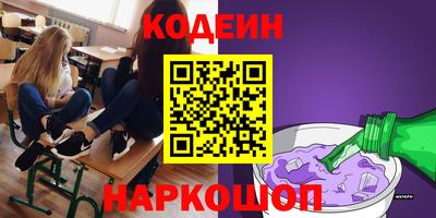 молекула духа Берёзовский