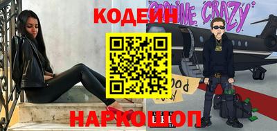 гашишное масло Беслан