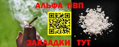 гашишное масло Беслан