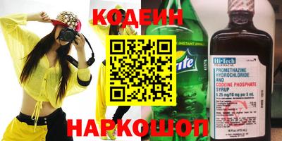 COCAINE Бийск