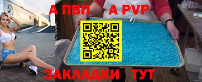 молекула духа Берёзовский