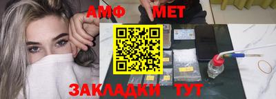 молекула духа Берёзовский