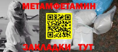 COCAINE Бийск