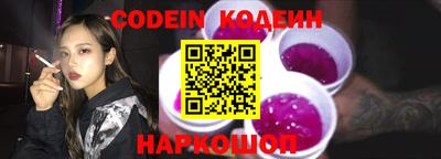 молекула духа Берёзовский