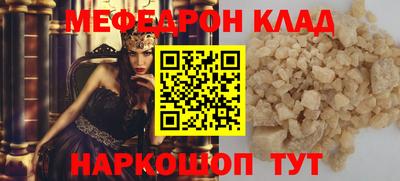 COCAINE Бийск