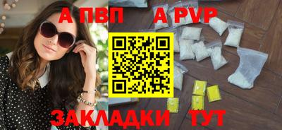 таблы Гатчина