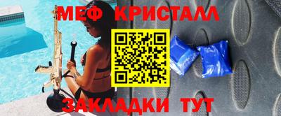 молекула духа Берёзовский