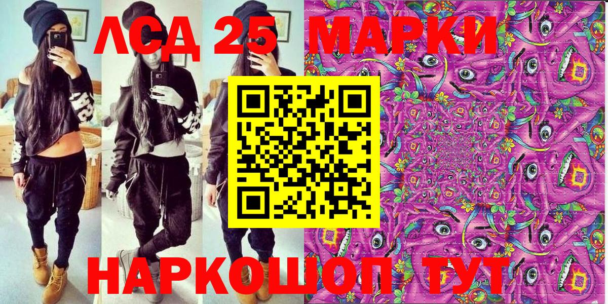 Марки NBOMe  Вход с VPN  Ишимбай  Марки NBOMe 1,8мг 