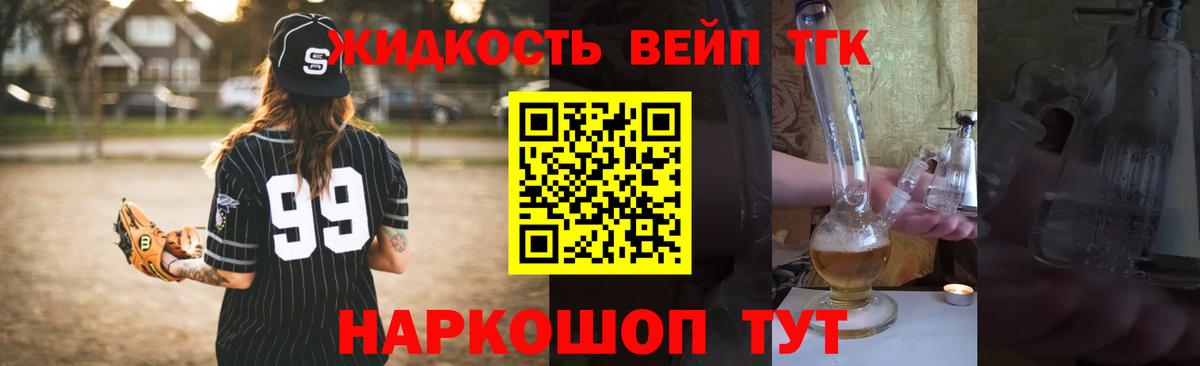 Дистиллят ТГК гашишное масло  Вход с VPN  Дистиллят ТГК гашишное масло  Ишимбай 