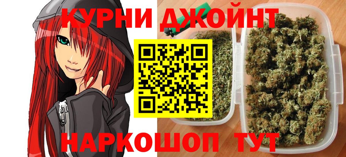 Конопля ГИДРОПОН  Марихуана LSD WEED  Ишимбай  Канабис марихуана  Марихуана THC 21%  Вход с VPN 